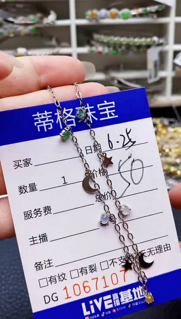 翡翠戒指银S925镶嵌7107