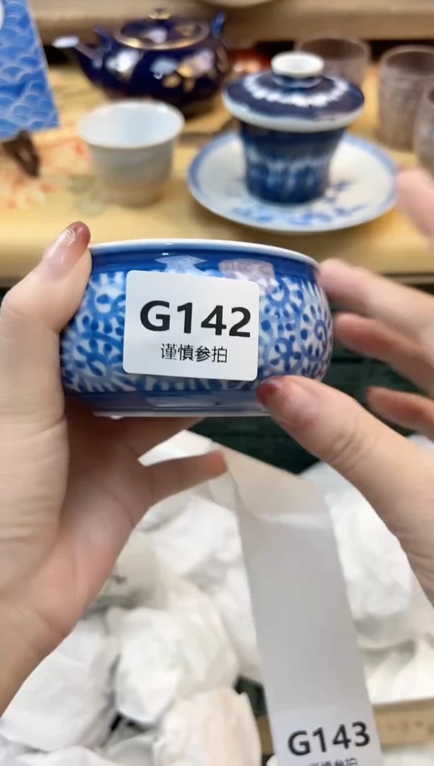 瓷片q*   14 2