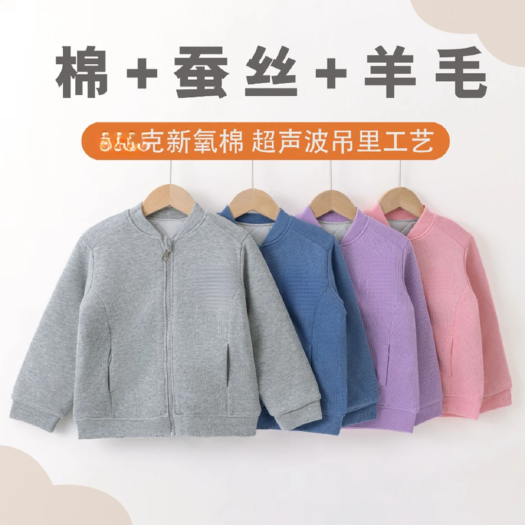 恩泽妈推荐亲子款保暖学生神器长袖棉衣外套83104