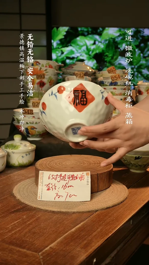瓷景德镇高温瓷釉下彩手绘陶瓷