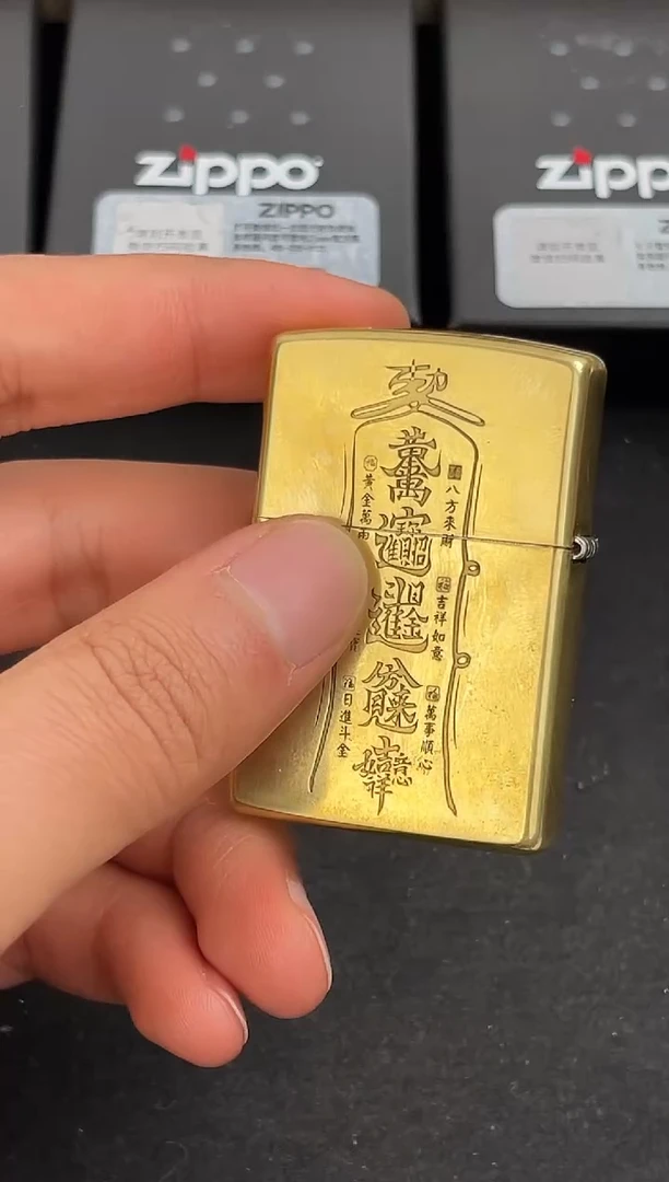 铜zippo205吸金令