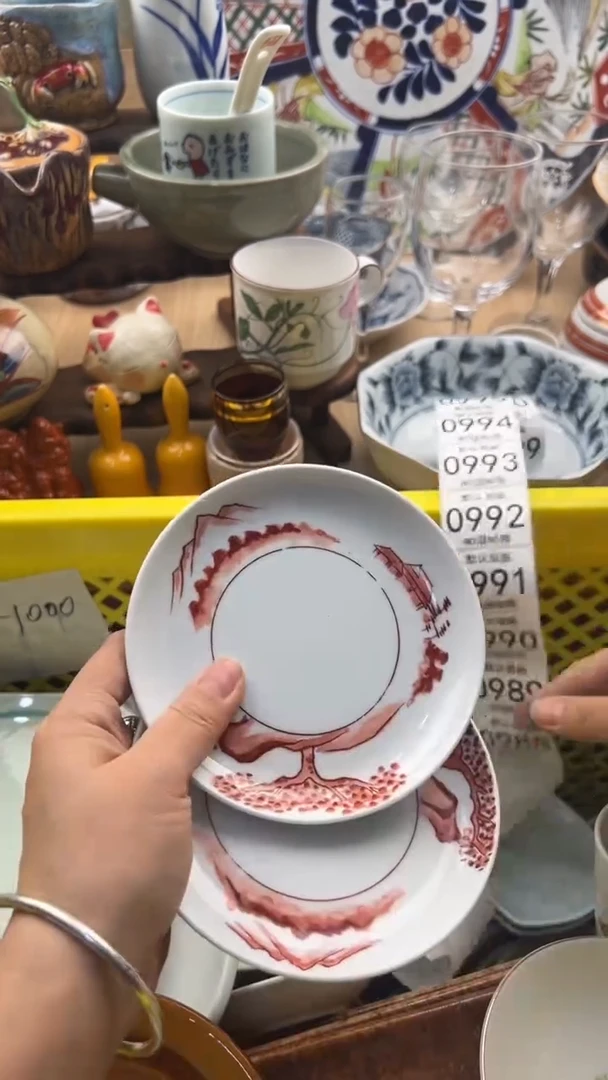 988默认微瑕，满20元包邮