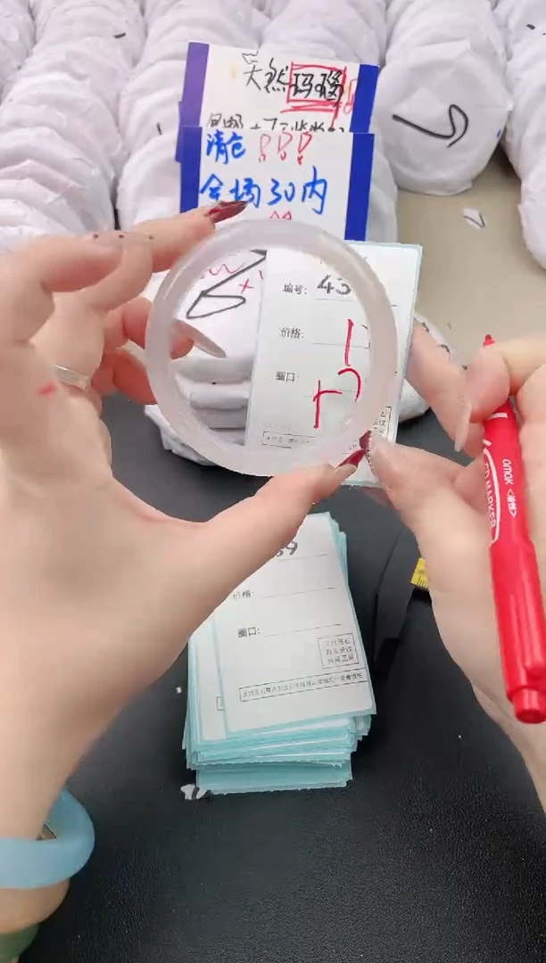 【闪购商品】玛瑙/玉髓手镯未镶嵌438