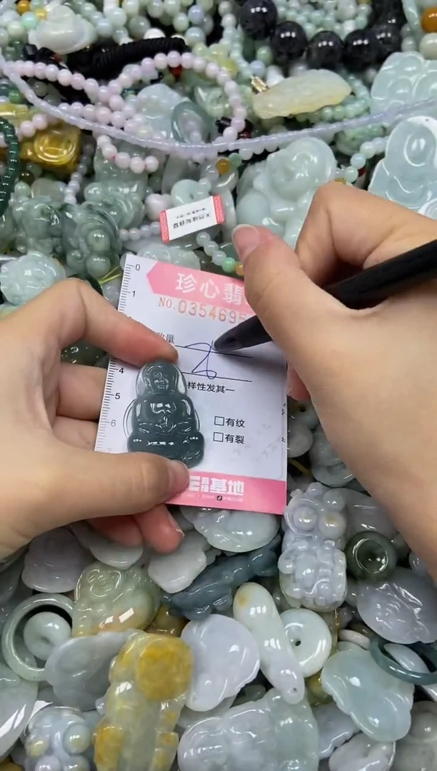颈饰未镶嵌翡翠闪购0354695