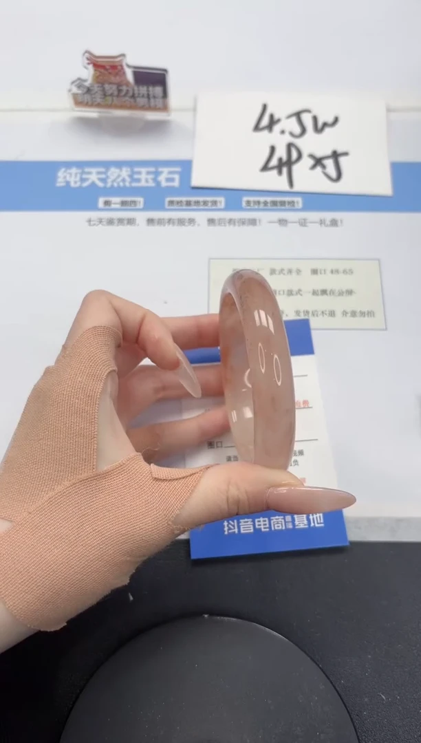 【闪购商品】石英质玉手镯未镶嵌A420-60.7