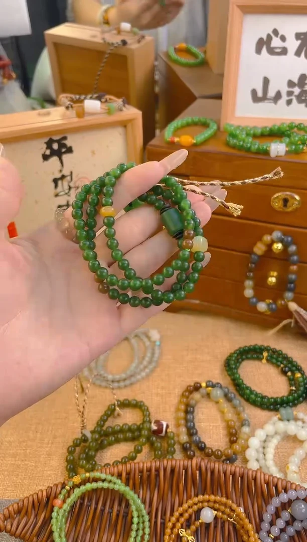 手链未镶嵌和田玉碧玉