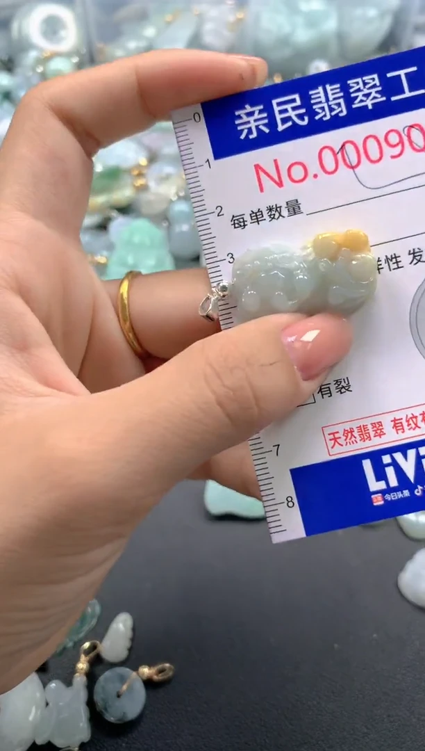 颈饰未镶嵌翡翠9031