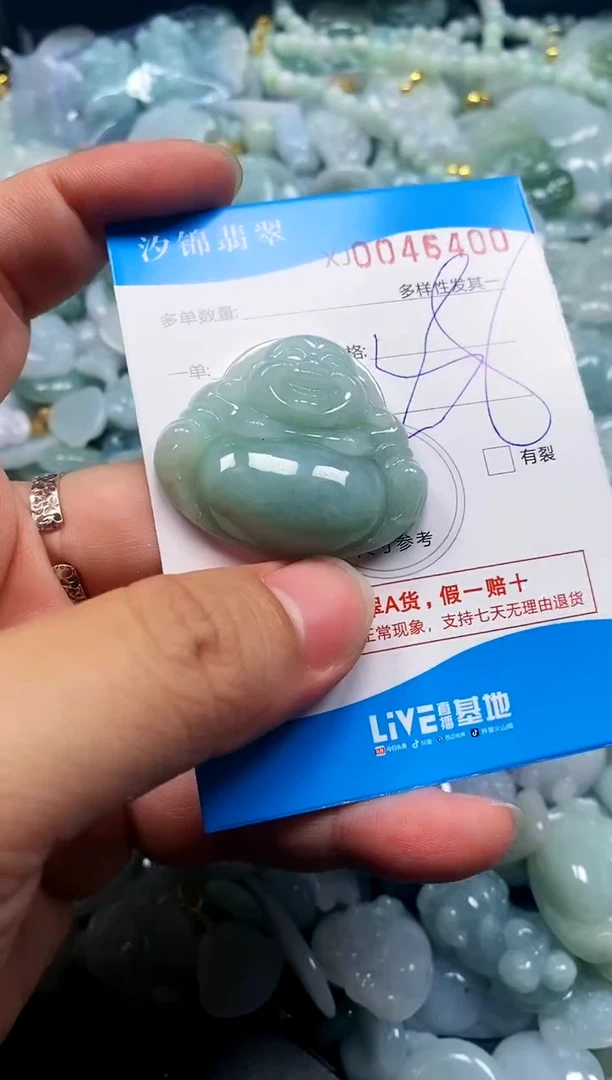 颈饰未镶嵌翡翠闪购商品0046400