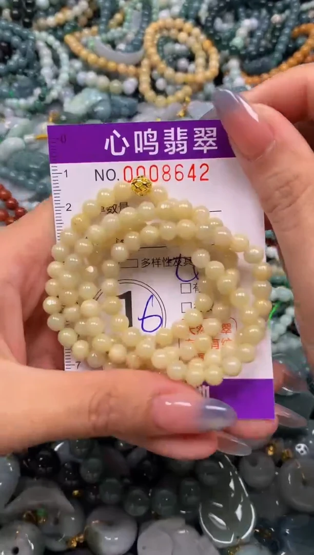 颈饰未镶嵌翡翠闪购008642