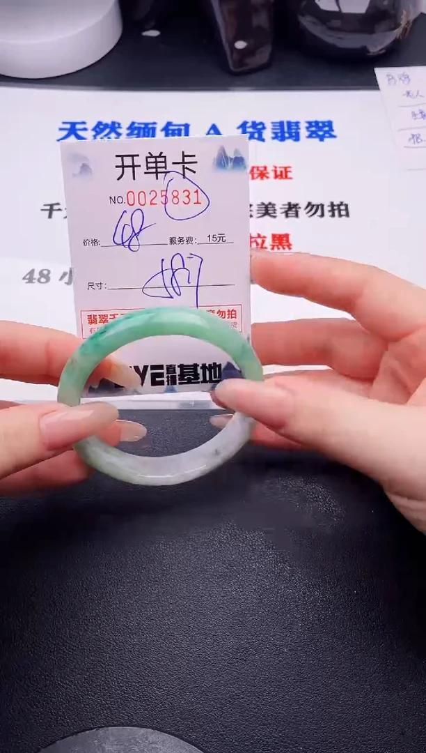 翡翠手镯未镶嵌31拍哪个图片就是发哪个