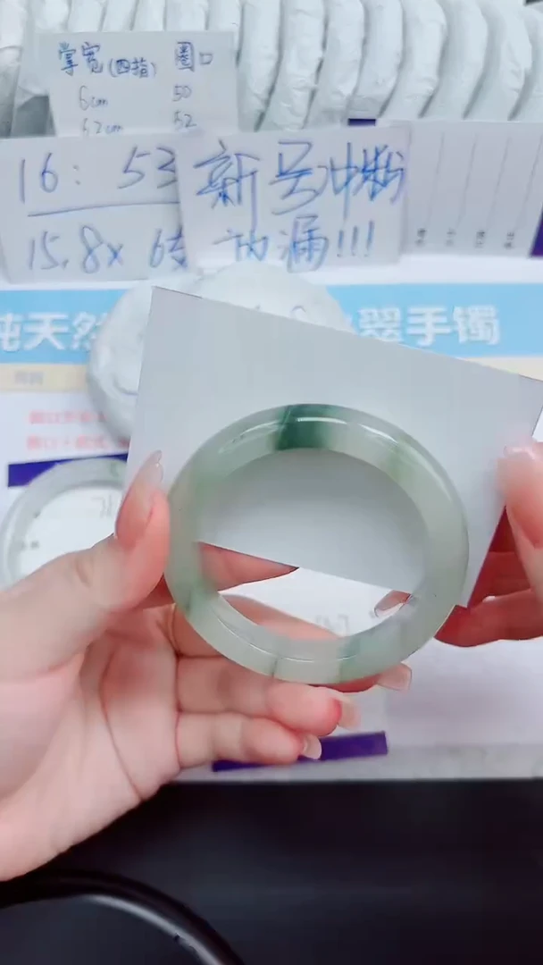 石英质玉手镯未镶嵌77-55.7