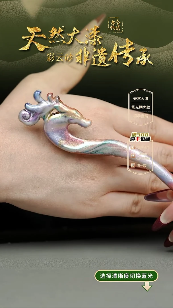 大漆彩云间小鹿发簪 非遗纯手工@@6QY007