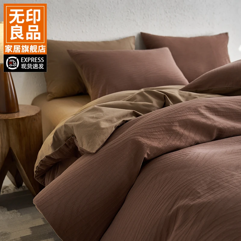 无印良品轻奢高级全棉磨毛床上四件套纯棉2026新款被套床单三件套