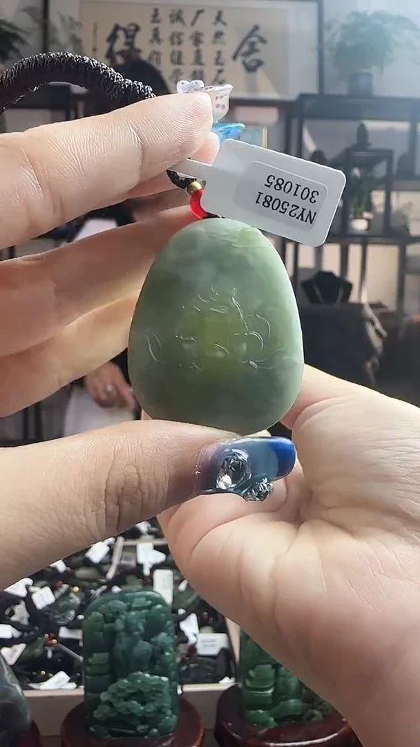 颈饰未镶嵌和田玉1085
