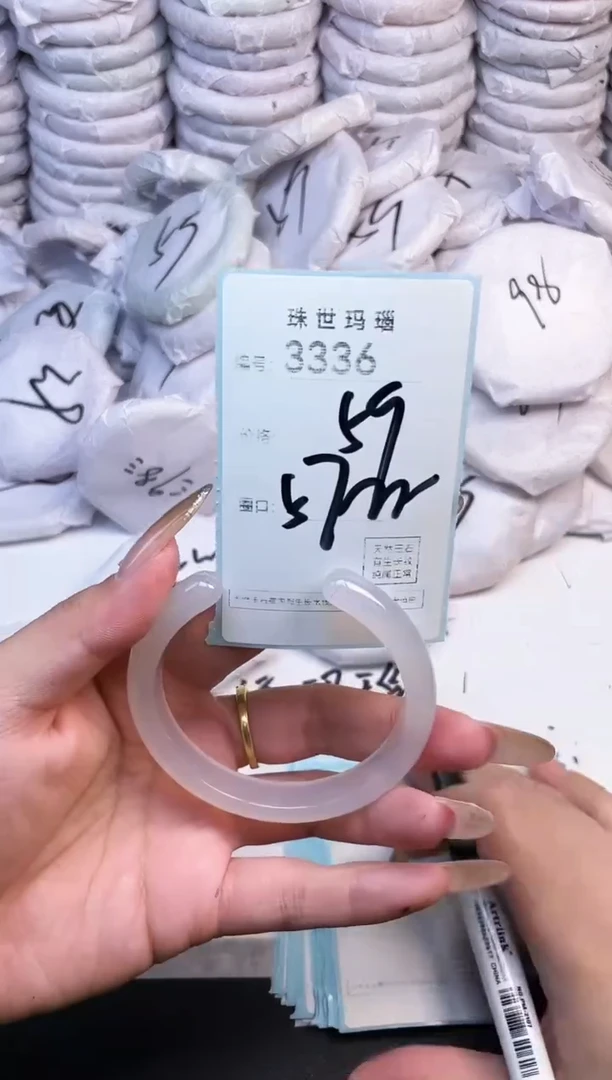 手镯玛瑙/玉髓未镶嵌3336