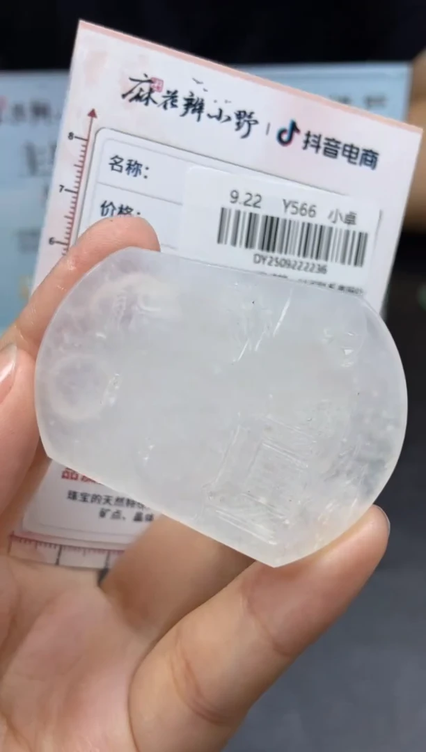未镶嵌定制翡翠天然翡翠A货236