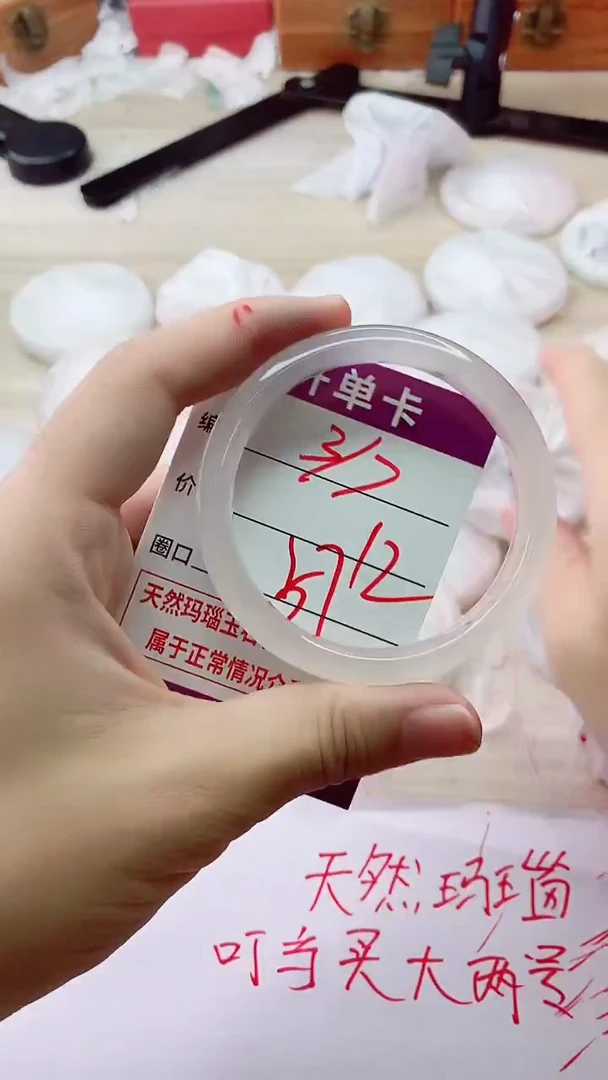 手镯玛瑙/玉髓未镶嵌317