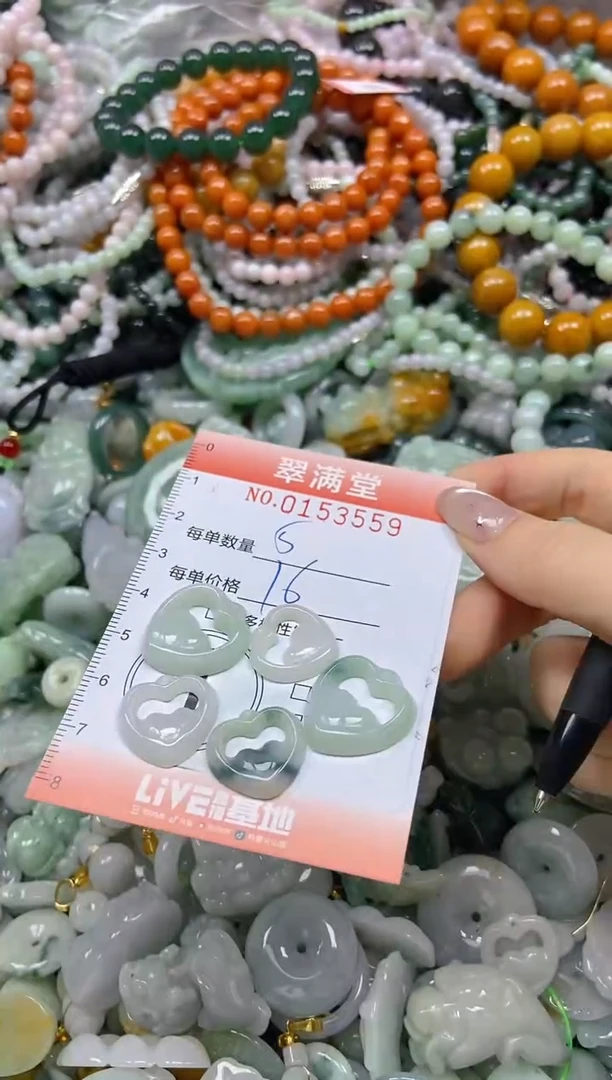 翡翠未镶嵌颈饰闪购0153559