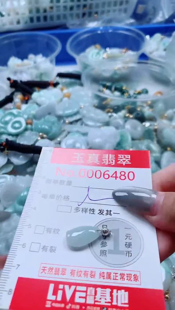 吊坠(不含链)未镶嵌翡翠6480