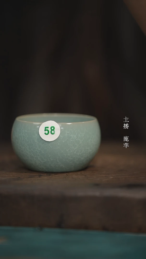 58-1禅定杯-冰花鱼鳞片（微瑕）羊