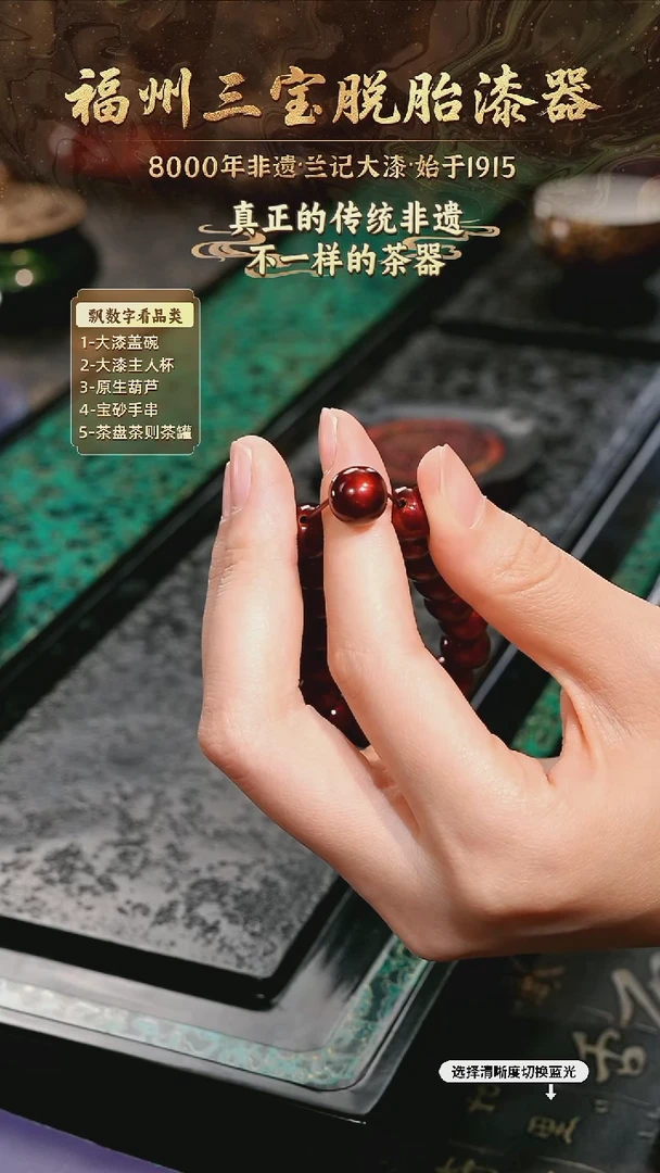 兰记手工漆器-一物一拍 以商品图片为主