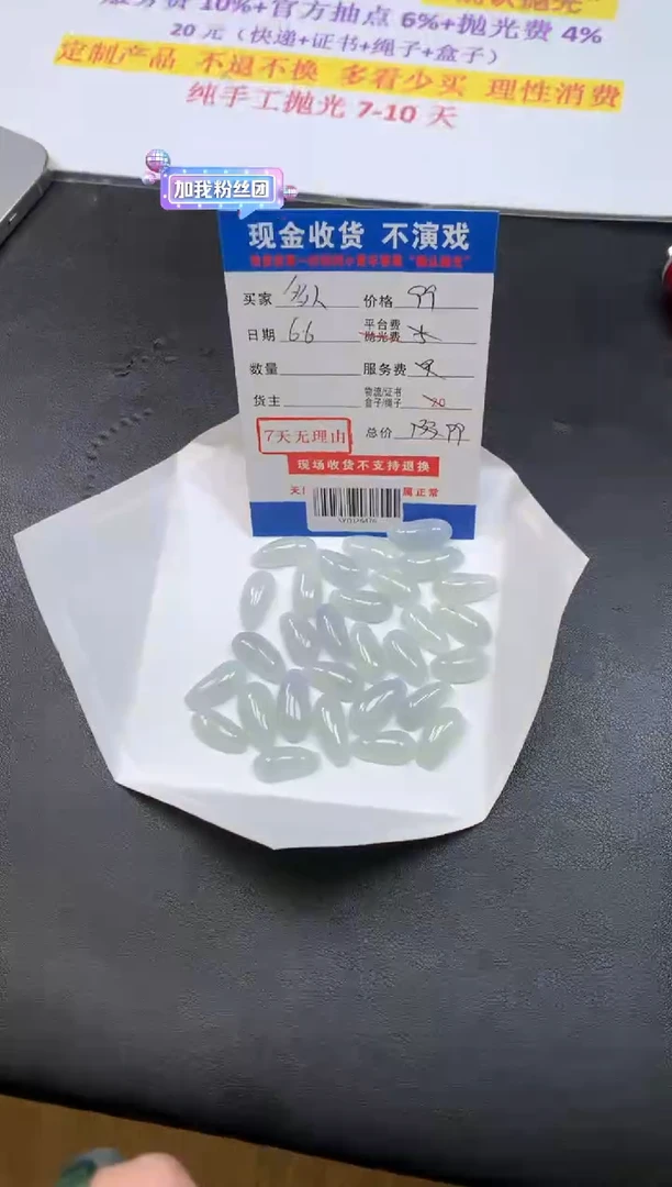 定制翡翠未镶嵌多样性随机发货发其一412838