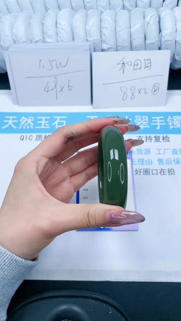 【闪购商品】石英质玉手镯未镶嵌320-64.1