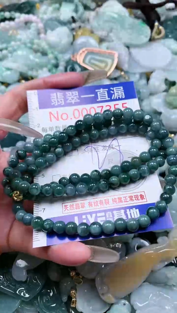 【闪购商品】翡翠吊坠(不含链)未镶嵌7355