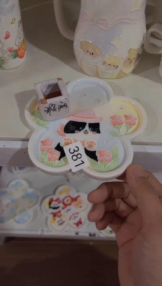 【闪购商品】381号号号号号号号号号号号号