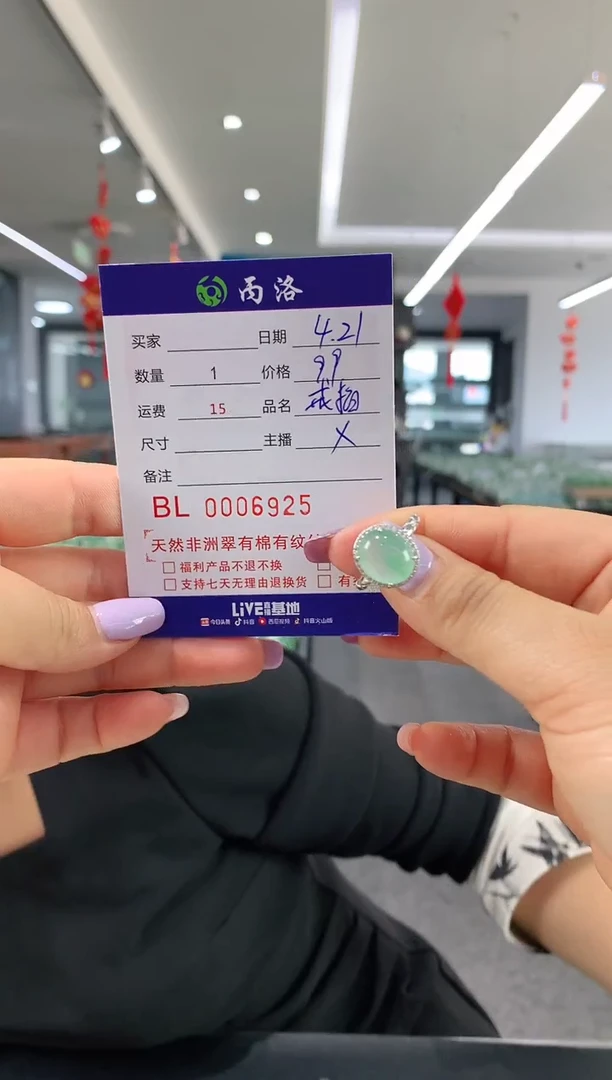 手镯石英质玉银S925镶嵌戒指6925