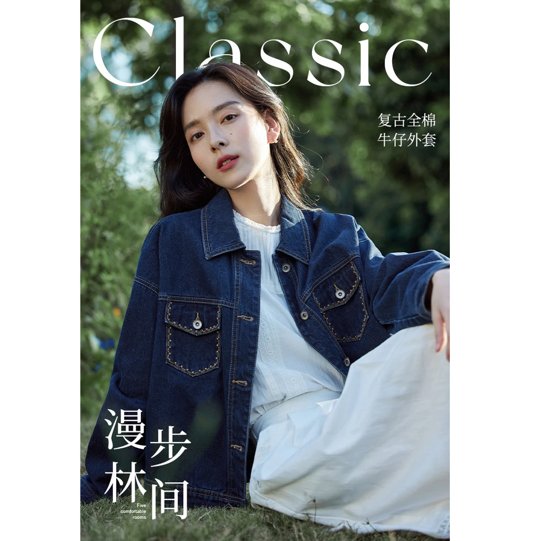 【茵曼】茵曼时尚复古翻领口袋宽松显瘦百搭牛仔外套