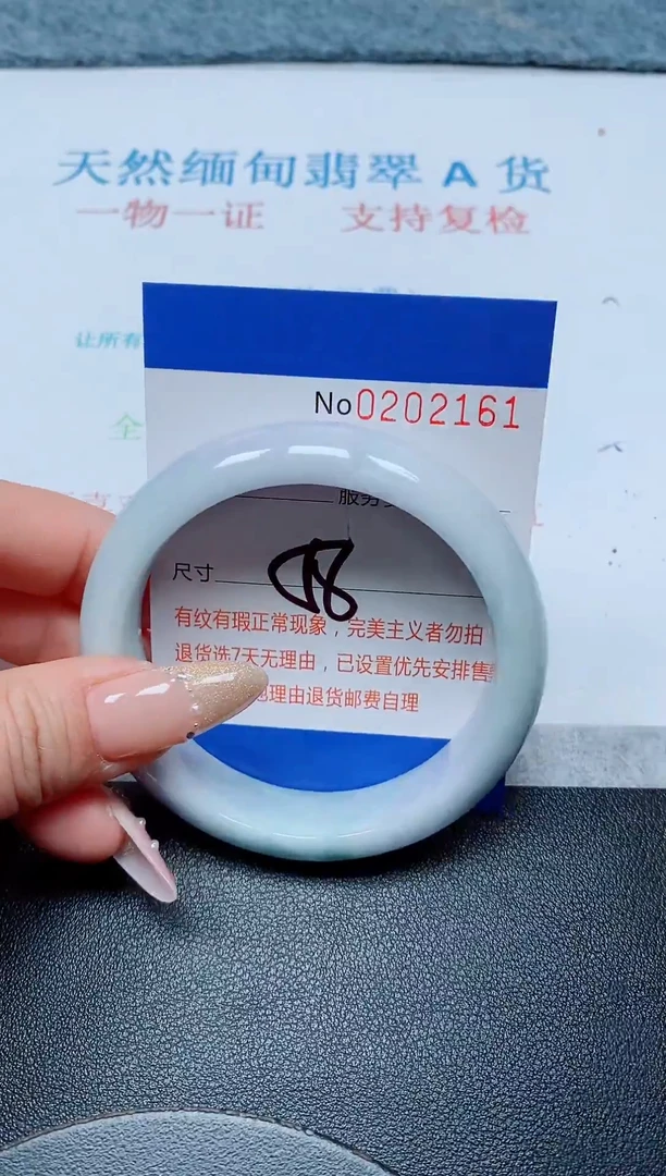 未镶嵌手镯翡翠A货手镯02161