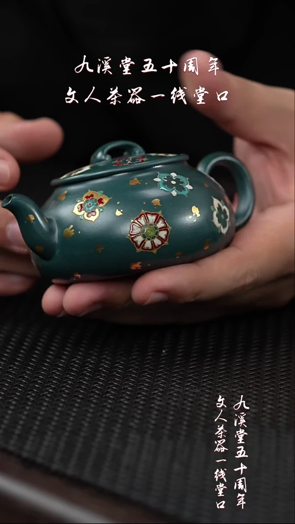 黄龙山原矿紫砂壶49
