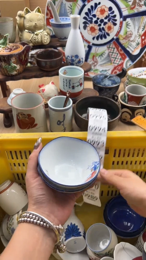 989默认微瑕，满20元包邮