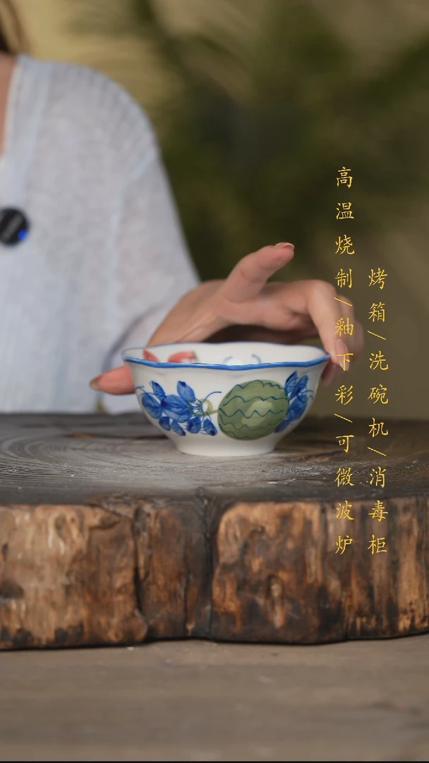 瓷片景德镇高温釉下彩可微波烤箱洗碗机