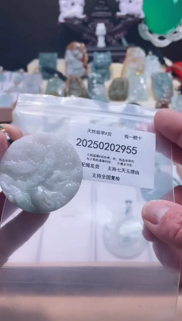 【闪购商品】翡翠颈饰未镶嵌闪购商品8号店200250020023