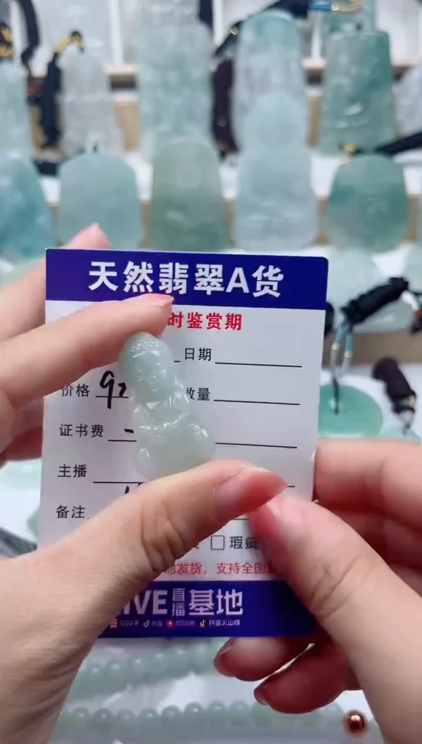 颈饰未镶嵌翡翠