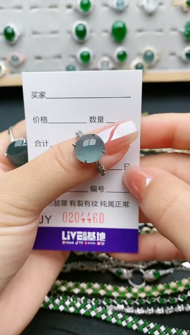 【闪购商品】翡翠戒指银S925镶嵌4460