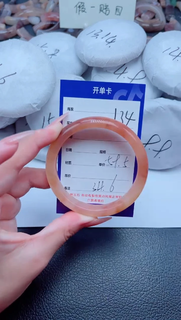 未镶嵌手镯石英质玉134-59