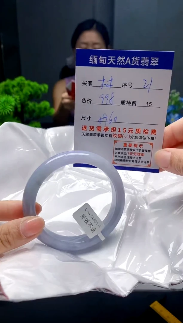 未镶嵌手镯翡翠꧔****༻21缅甸天然A货翡翠需包容瑕疵，介意慎拍