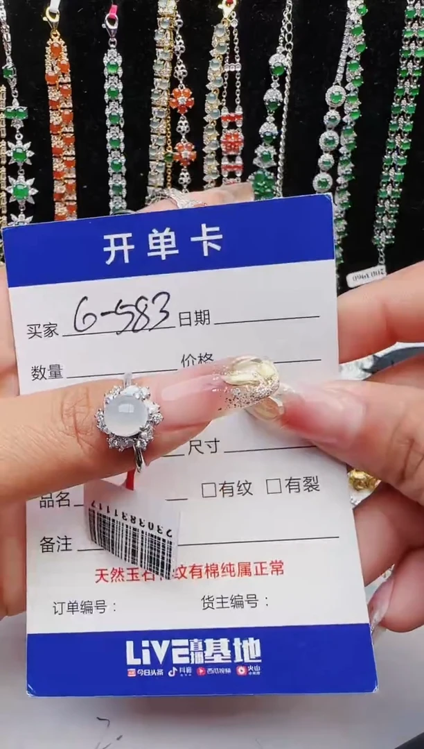【闪购商品】翡翠戒指银S925镶嵌11111111
