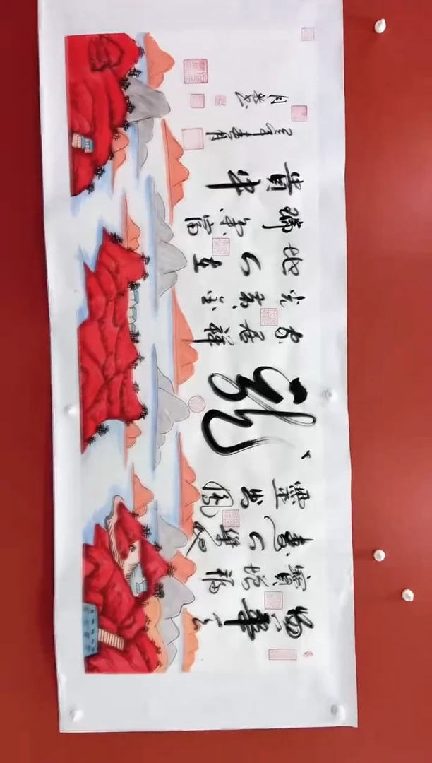 书法王月新国画作品  物华天宝