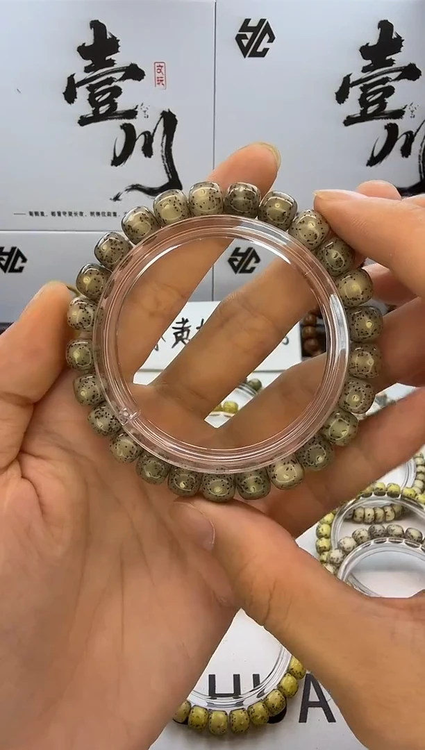手串星月菩提9/8 冰糖玉化 星点货 同枝果 小高货