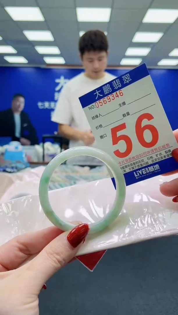未镶嵌手镯翡翠AAAAAAAAAAAAAAAAAA