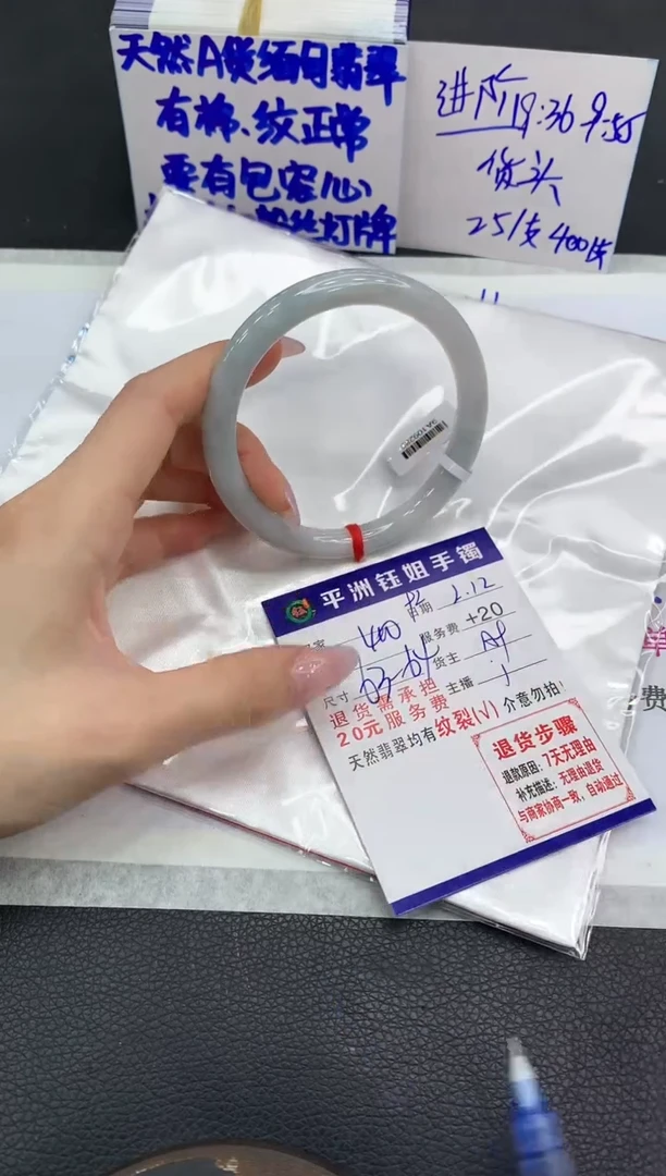 【闪购商品】翡翠手镯未镶嵌1111111111