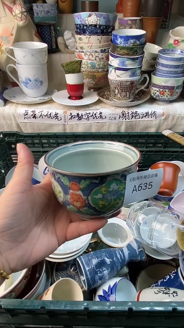 瓷片阿*感谢您一直以来的支持