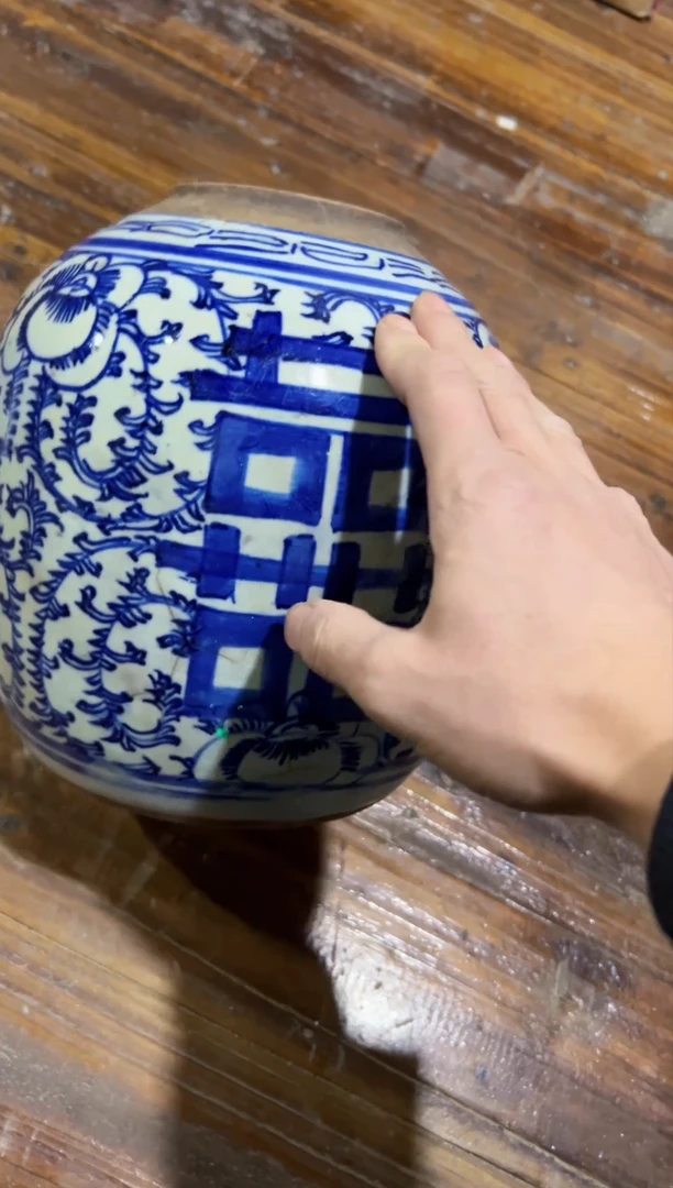 青花缠枝莲喜字罐