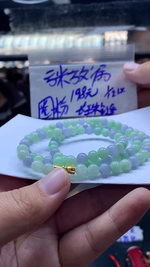 未镶嵌定制翡翠全71#198元多样性拍一发一毛货需抛光