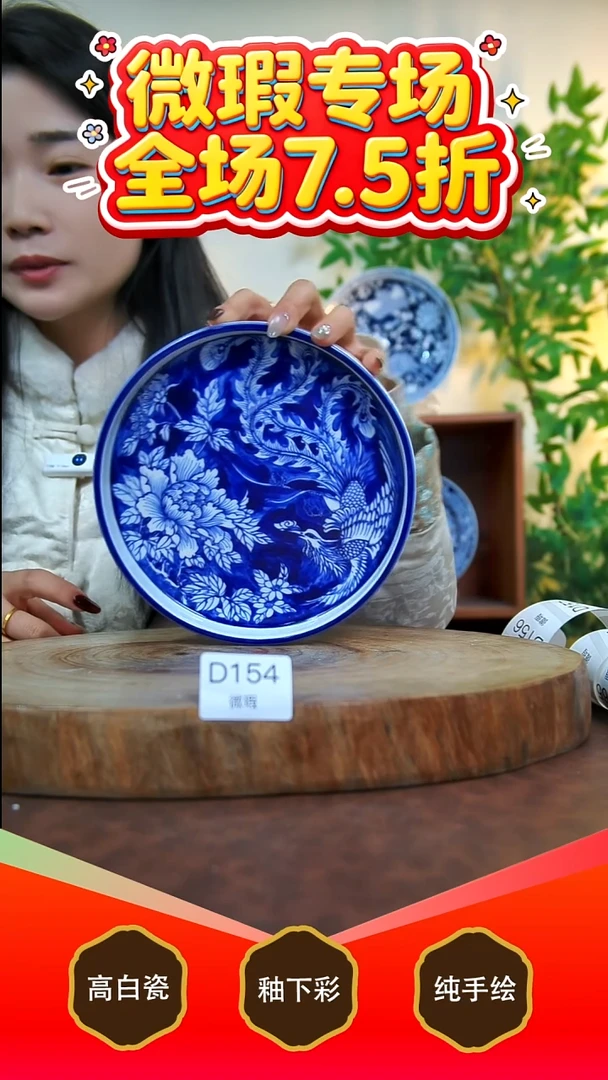 其他白泥雪***儿景德镇手工手绘陶瓷【食品级】154