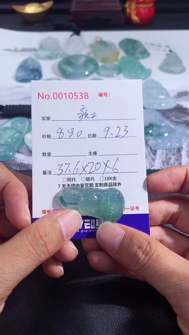 颈饰未镶嵌翡翠痴**石痴